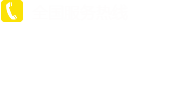 焦作市修武機械有限責任公司